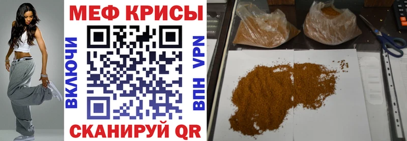 Наркошоп купить Бошки Шишки COCAIN СК Мефедрон Жирновск