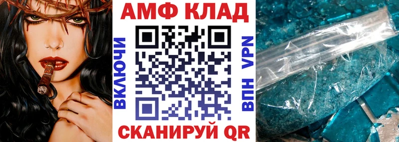 Купить закладки  Жирновск  АМФЕТАМИН Premium 