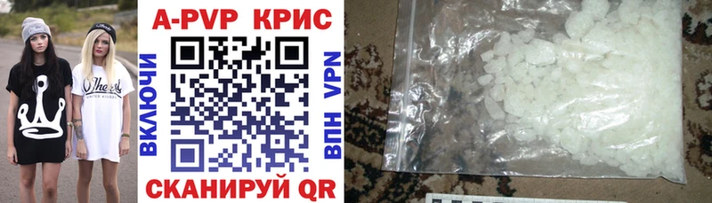 A-PVP СК КРИС  Купить где  Жирновск 