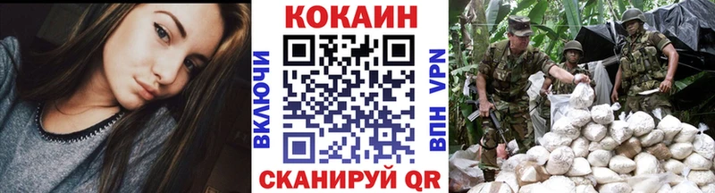 Cocaine Боливия  Купить  Жирновск 