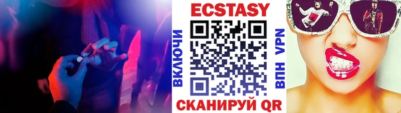 Купить где  Жирновск  Ecstasy Cube 