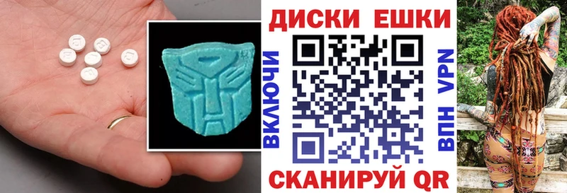 Экстази DUBAI Жирновск