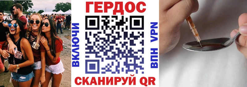 Купить закладки Жирновск Героин Афган