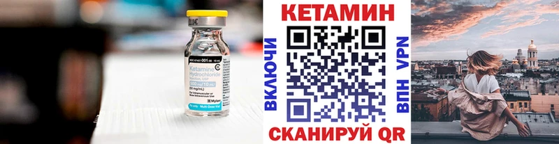 Кетамин ketamine Купить Жирновск