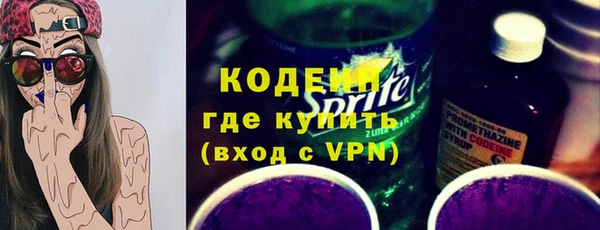 spice Великий Новгород