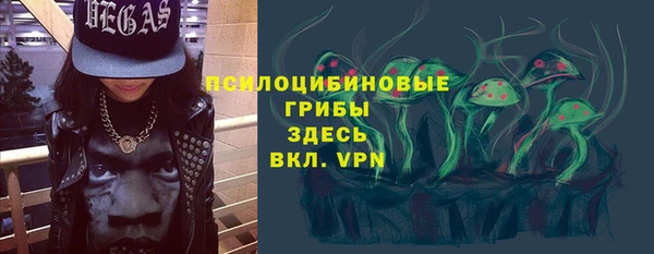кокаин премиум Братск