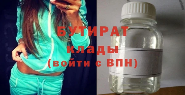 кокаин премиум Братск