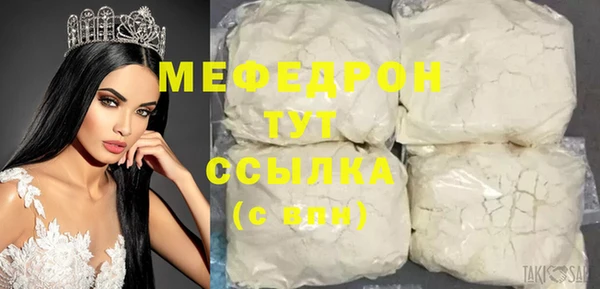 дурь Мегион