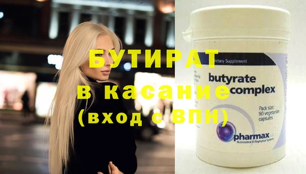 амф Михайловск