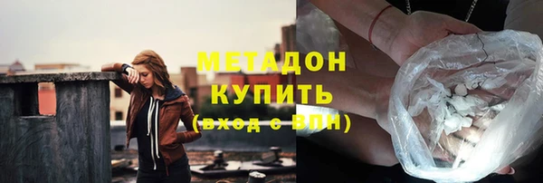 меф VHQ Медногорск