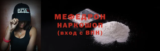 дурь Мегион