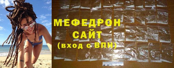 меф VHQ Медногорск