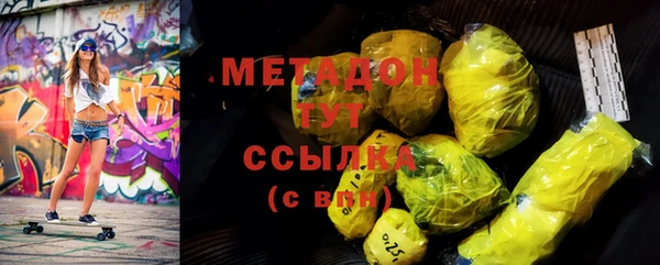 герыч Михайловка