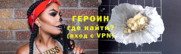 прущая мука Орск