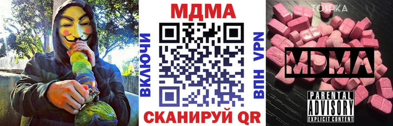 Купить закладки  Жирновск  MDMA crystal 
