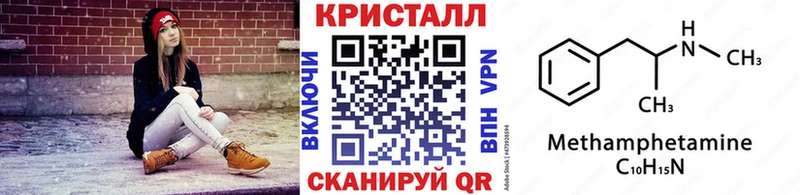 Метамфетамин Methamphetamine Жирновск