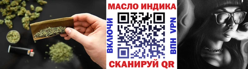 ТГК концентрат Купить Жирновск